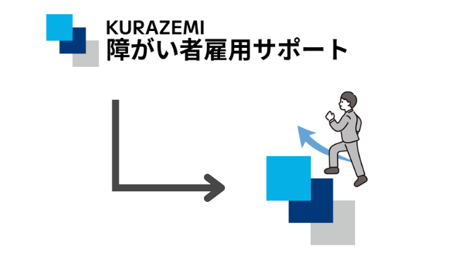 ロゴイメージ