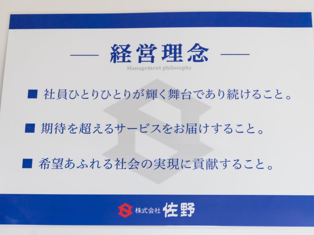 ⑥